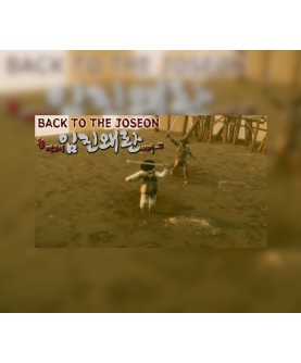 Back To the Joseon Steam Key GLOBAL